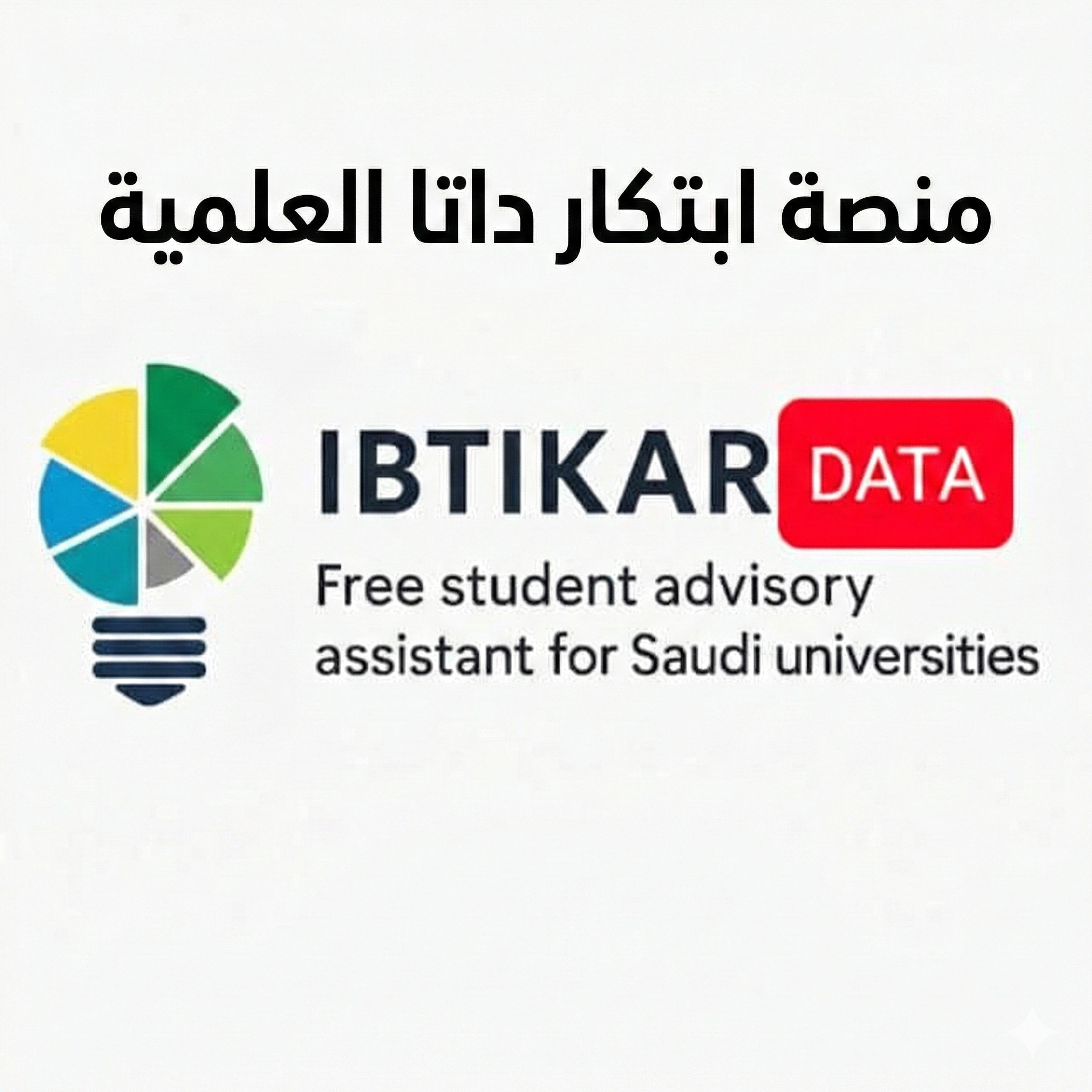 أ. مازن العقلاني