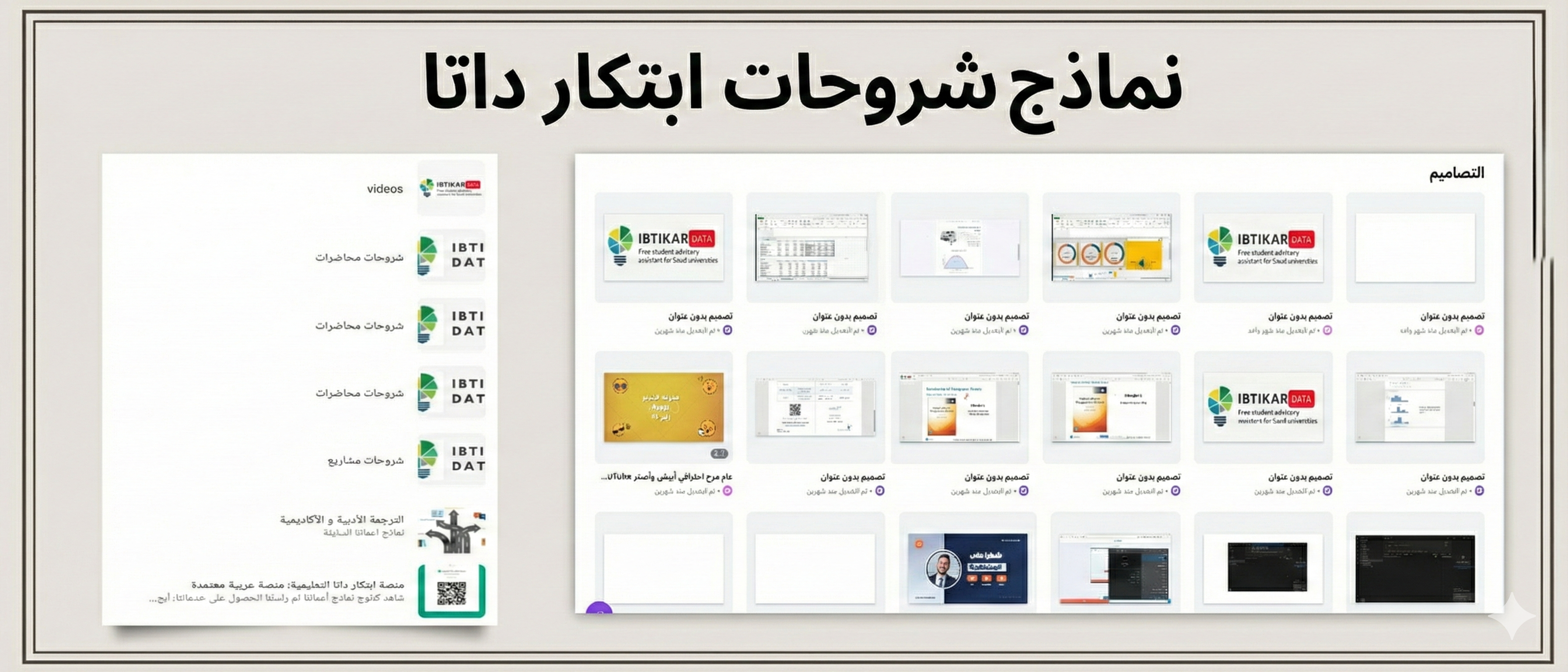 نموذج شرح مادة علمية